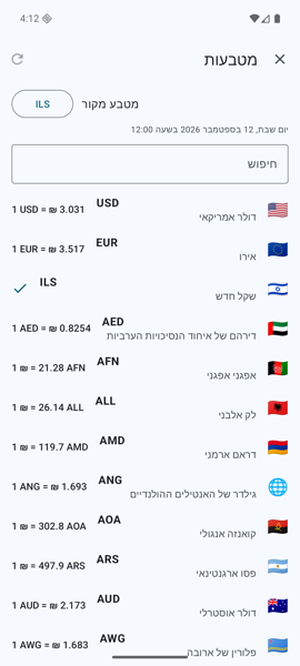 מטבעות