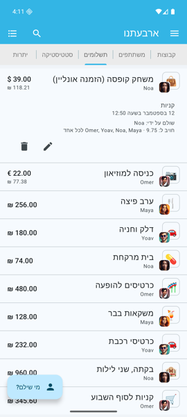 תשלומים