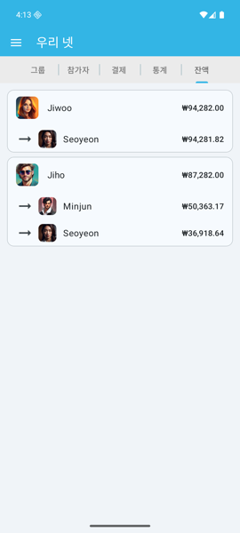잔액